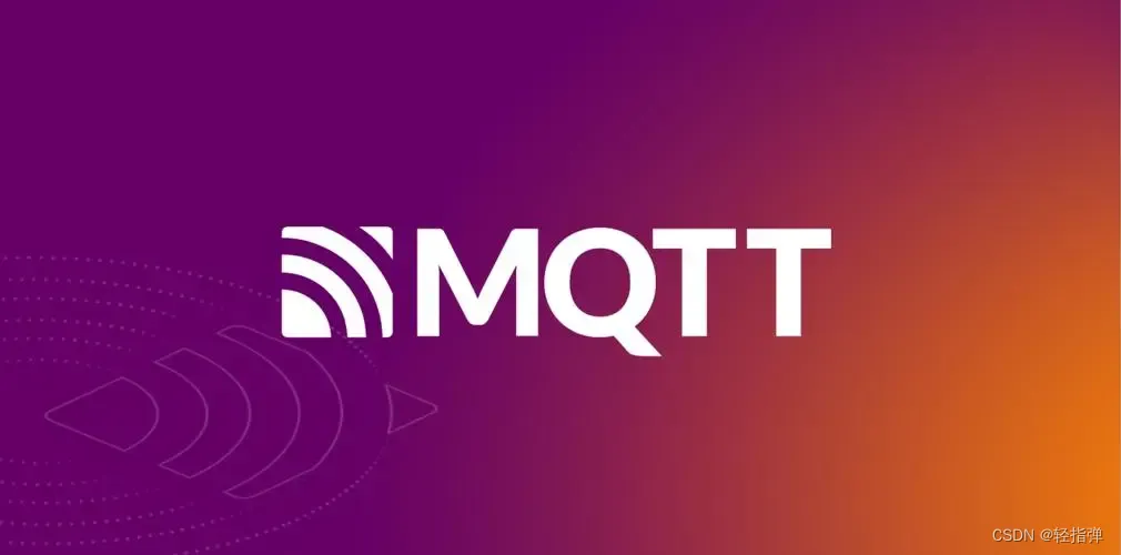 Linux上搭建mqtt开发环境及服务器部署(Mosquitto&EMQX)