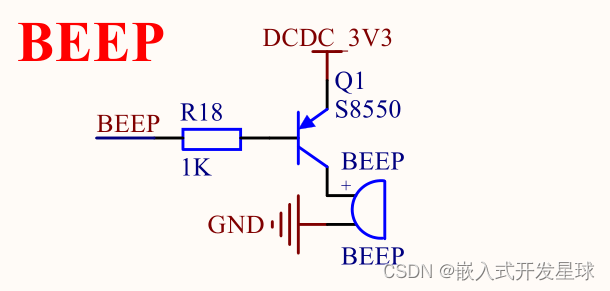 嵌入式linux中<span style='color:red;'>利用</span><span style='color:red;'>QT</span><span style='color:red;'>控制</span>蜂鸣器方法