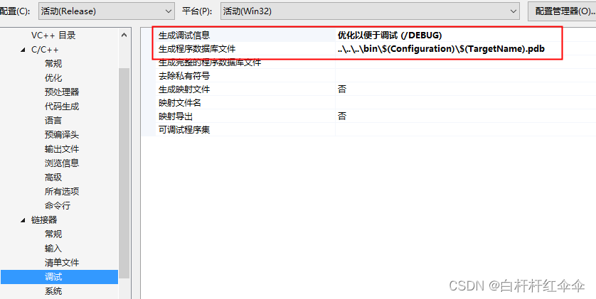 Qt_vc++崩溃日志分析