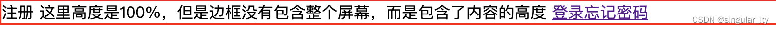 请添加图片描述