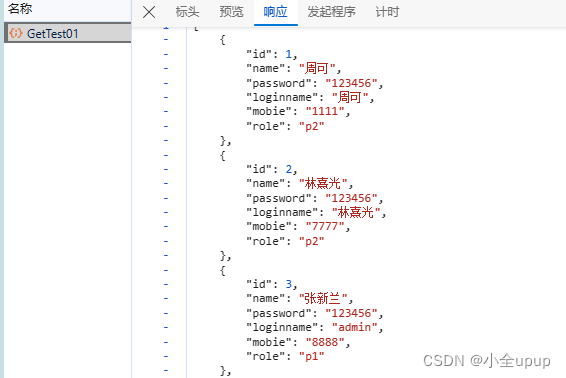 C#-前后端分离连接mysql数据库封装接口