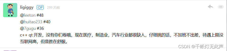 C++路线(全网20篇高赞文章总结)