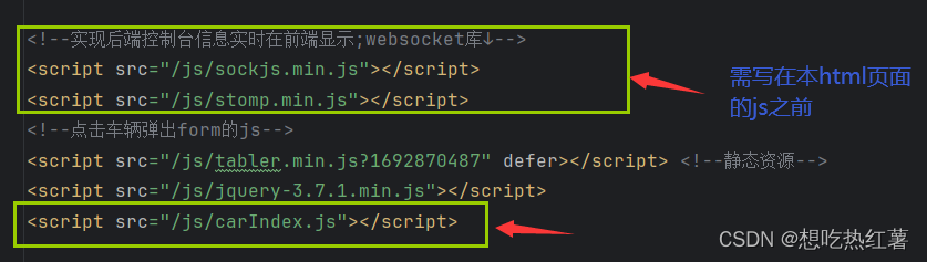 Uncaught ReferenceError: SockJS is not defined