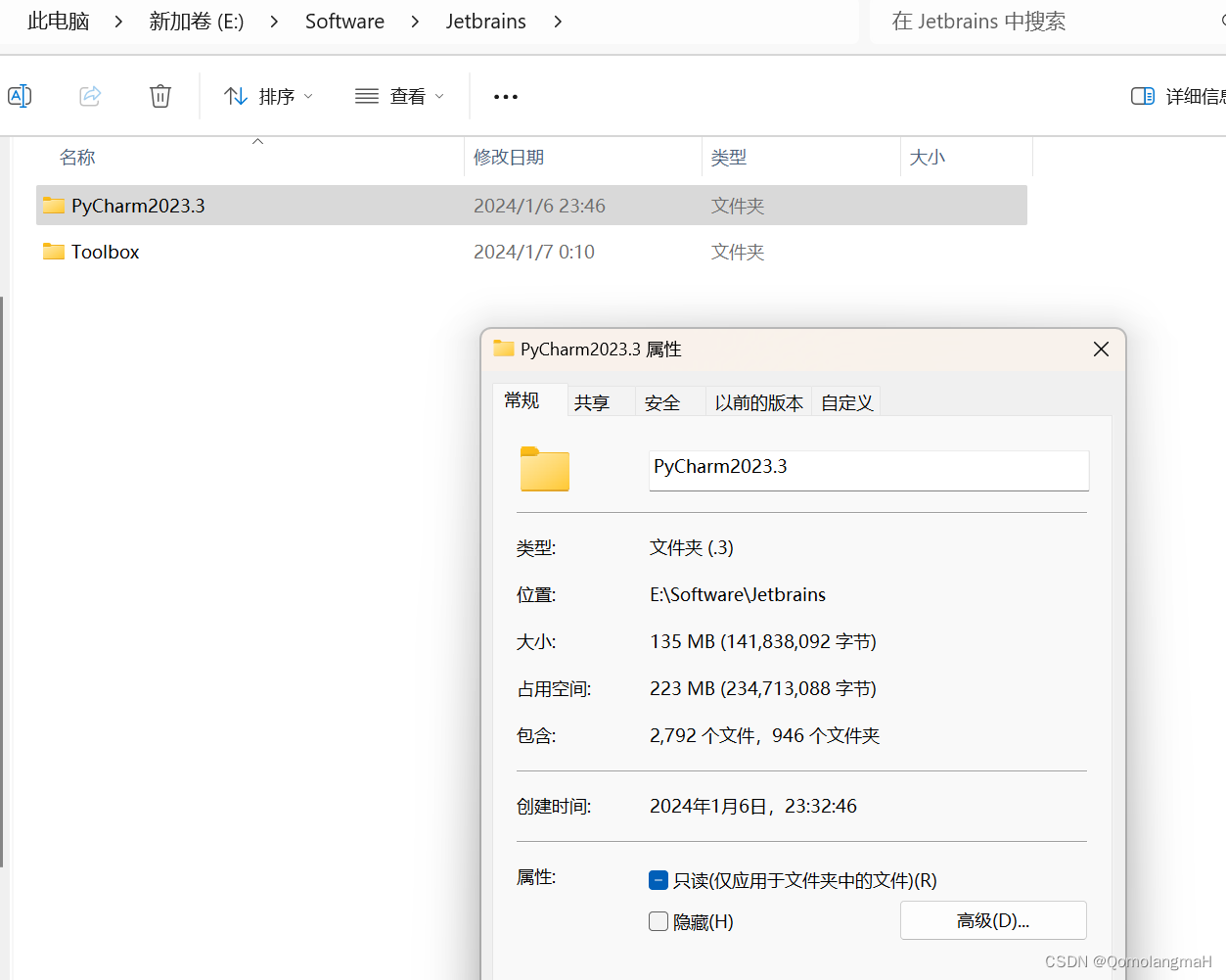 【Jetbrains全家桶】PyCharm专业版学生用户申请（学信网）+Toolbox App安装配置教程（修改系统、配置和日志目录）