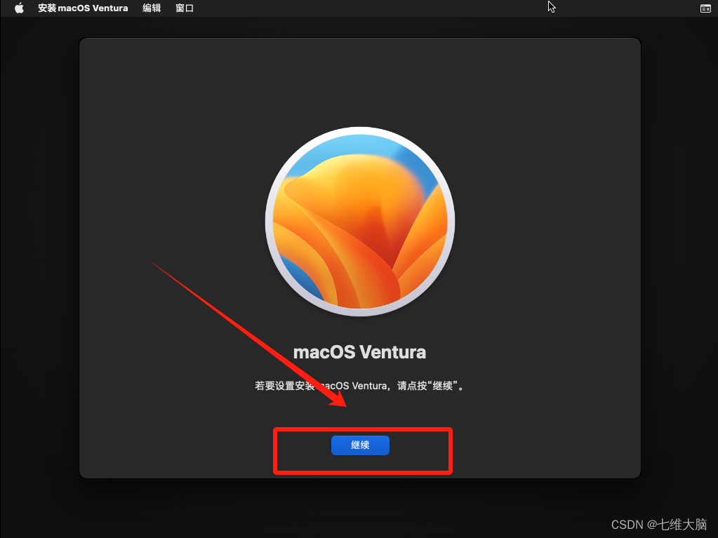 VMware17Pro虚拟机安装macOS教程(超详细),在这里插入图片描述,词库加载错误:未能找到文件“C:\Users\Administrator\Desktop\火车头9.8破解版\Configuration\Dict_Stopwords.txt”。,服务,网络,操作,第67张