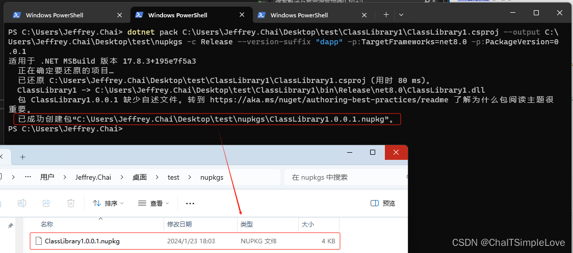 如何使用 dotnet pack 打包 .NET 跨平台程序集？