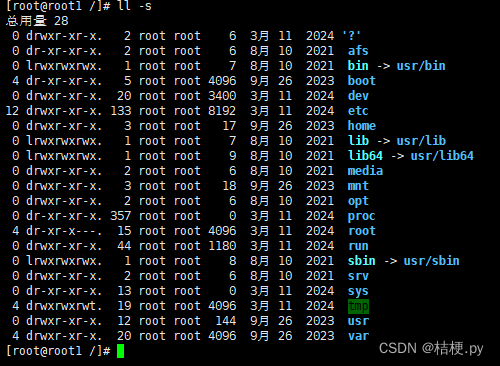 linux中查看目录文件（ls）用法：