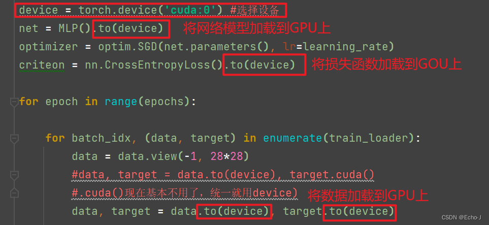 <span style='color:red;'>深度</span><span style='color:red;'>学习</span>pytorch——GPU加速（<span style='color:red;'>持续</span><span style='color:red;'>更新</span>）
