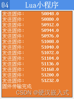 《安富莱嵌入式周报》第331期：单片机实现全功能软件无线电，开源电源EEZ升级主控，ARM 汇编用户指南，UDS统一诊断服务解析，半导体可靠性设计手册