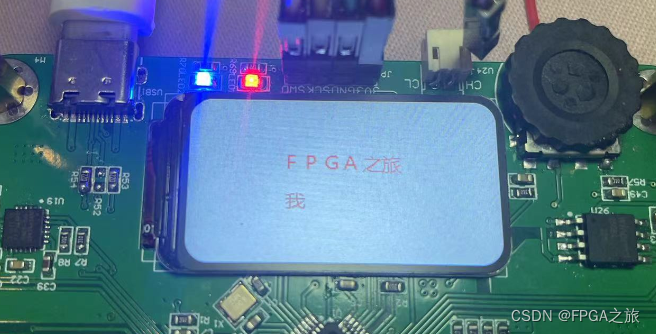 STM32外部Flash-----unicode字库制作基于LvglFontTool(AuroraFOC)