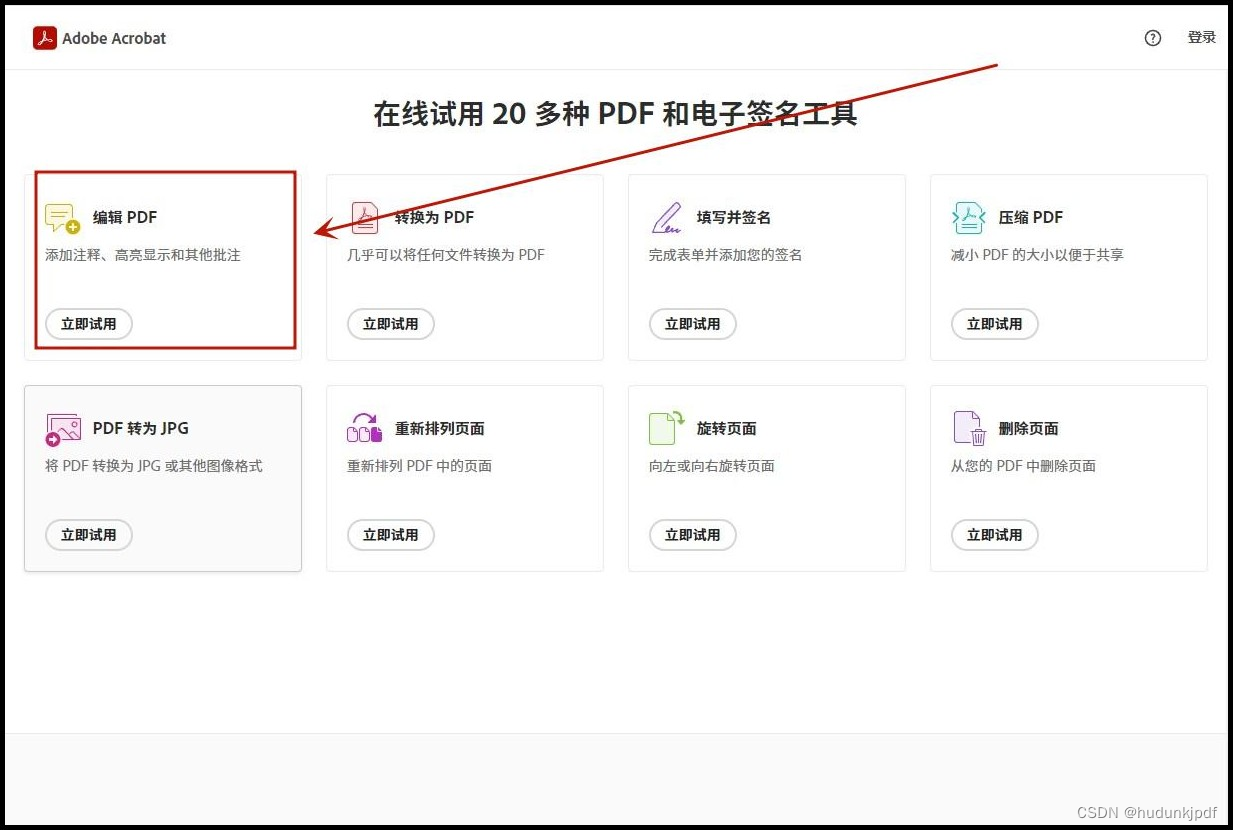 pdf怎么标注？这3个标注方法亲测好用