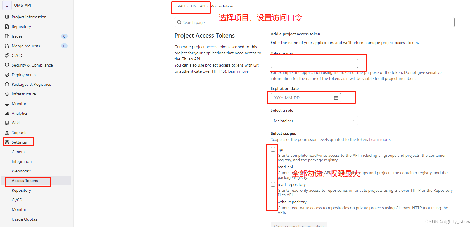 jenkins配置源码管理的git地址时，怎么使用不了 credential凭证信息