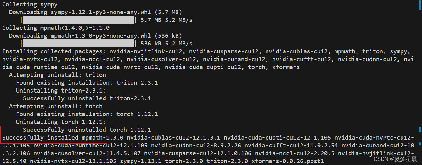 conda install xformers -c xformers/label/dev 的安装问题