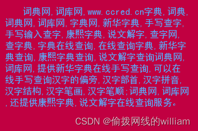 拼音域名到底能融资到多少钱_拼音域名到底能融资到多少钱_拼音域名到底能融资到多少钱