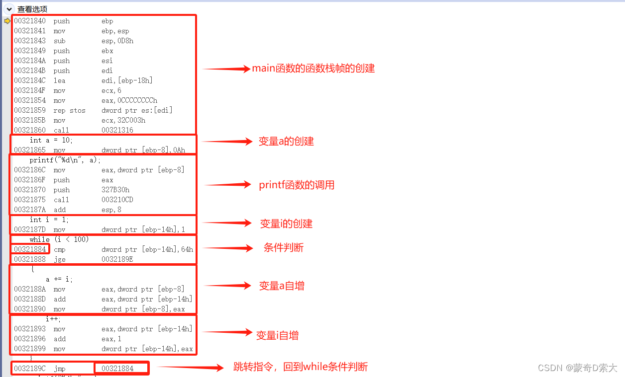 空间复杂度的计算