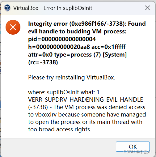【OS探秘】【虚拟化】【软件开发】VirtualBox 虚拟化软件卸载和重装