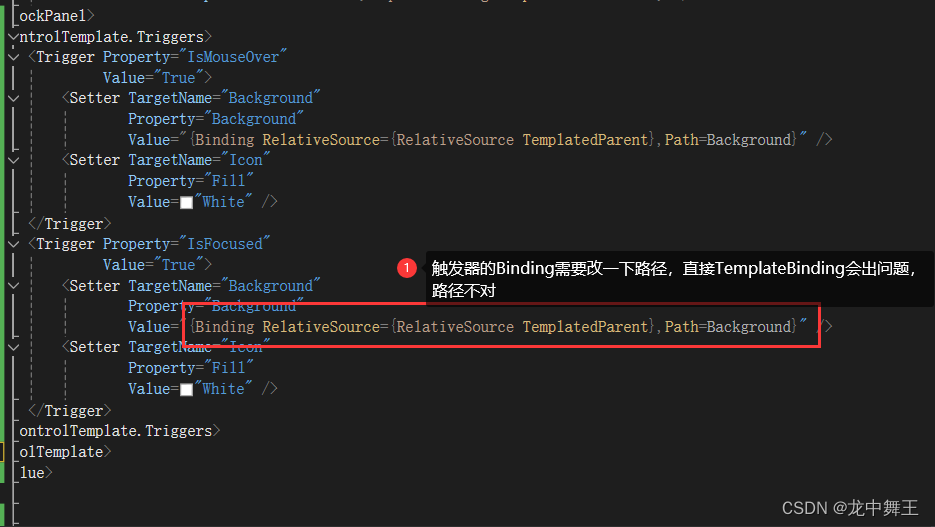 WPF 附加属性+控件模板，完成自定义控件。建议观看HandyControl源码