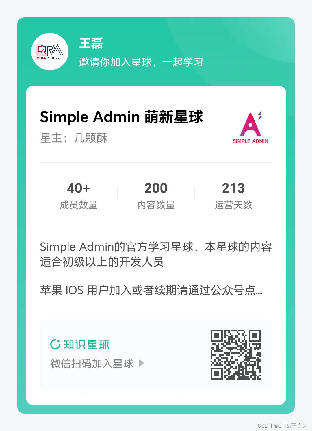 【golang】动态生成微信小程序<span style='color:red;'>二</span><span style='color:red;'>维</span><span style='color:red;'>码</span>实战下：golang 生成 小程序<span style='color:red;'>二</span><span style='color:red;'>维</span><span style='color:red;'>码</span><span style='color:red;'>图片</span> <span style='color:red;'>并</span>通过s3协议<span style='color:red;'>上</span><span style='color:red;'>传</span>到对象存储桶 | 腾讯云 cos