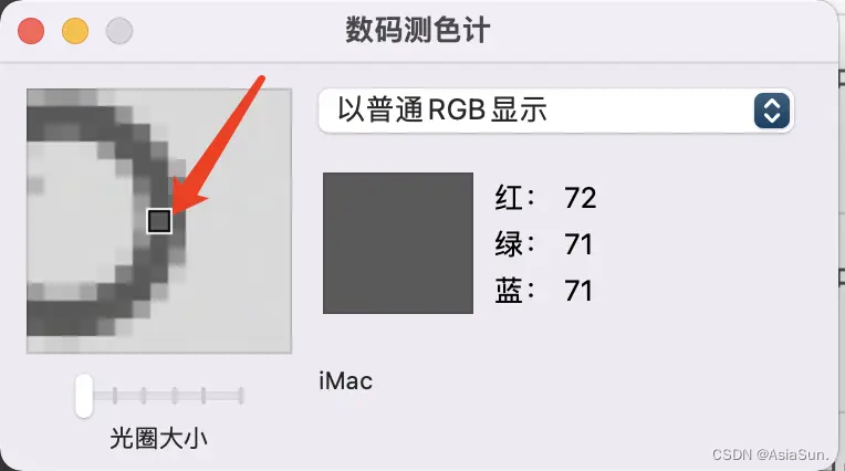 iOS图片占内存大小与什么有关？