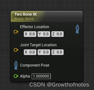 UE4_常见动画节点学习_Two Bone IK双骨骼IK