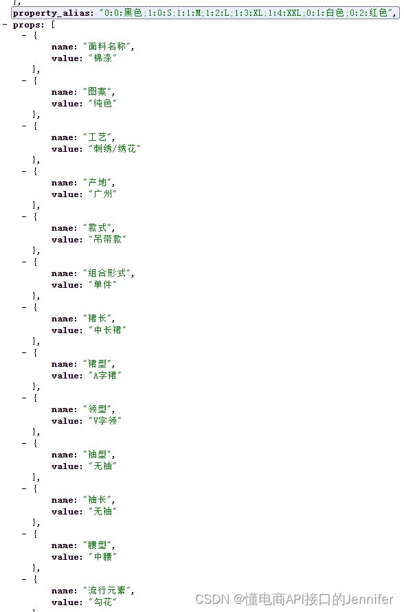 1688代采系统一键下单到1688|代购系统自动对接1688货源一键下单采购