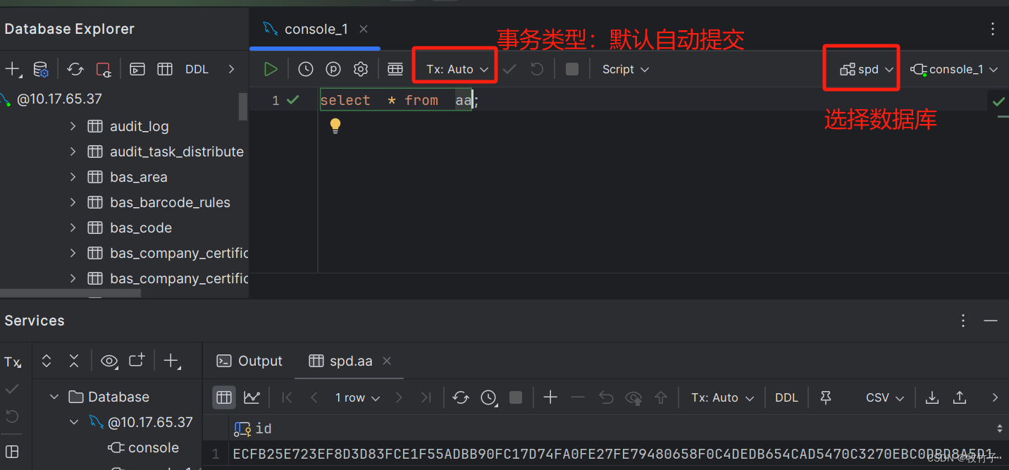 dataGrip连接数据库mysql和intersystems的iris