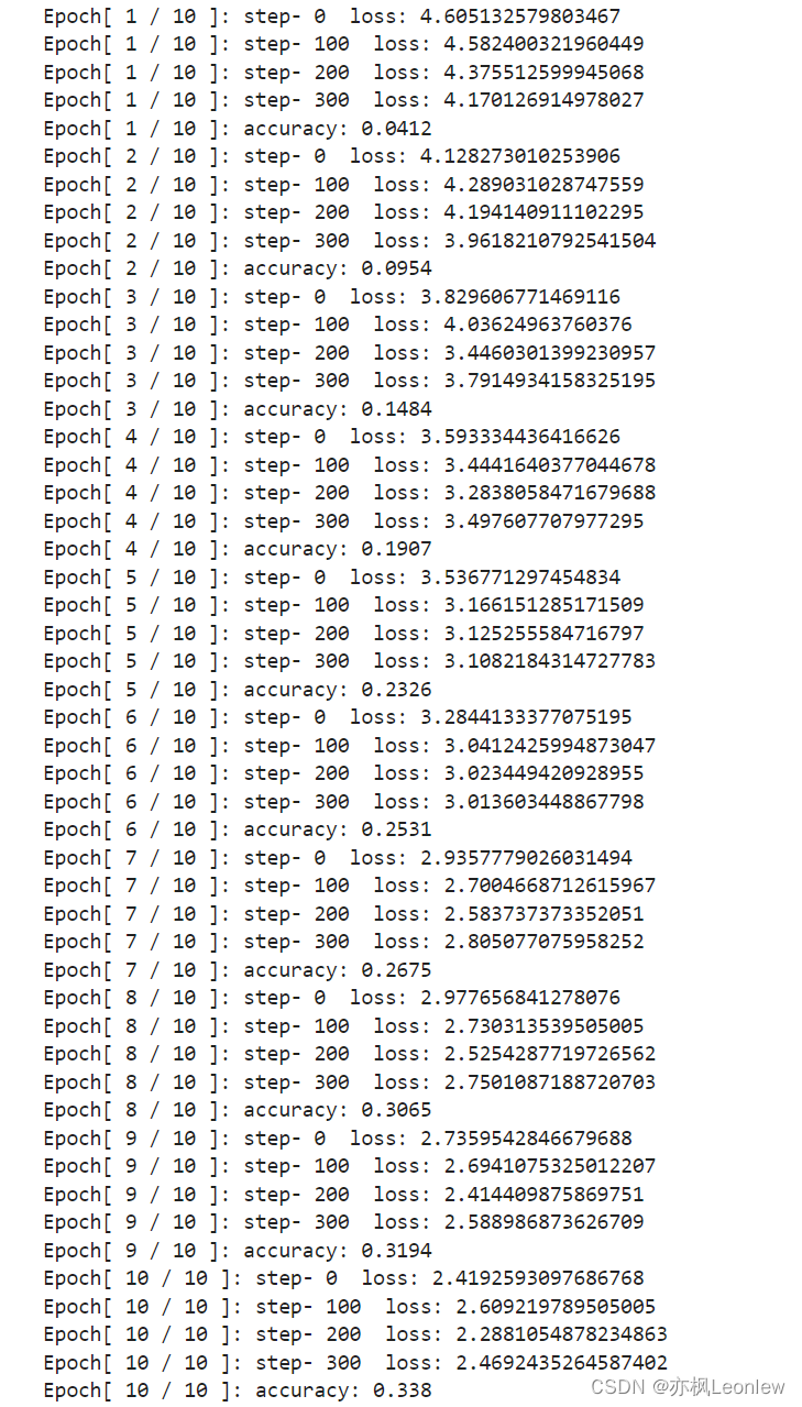 Tensorflow2.0笔记 - 使用卷积神经网络层做CIFA100数据集训练（类VGG13）