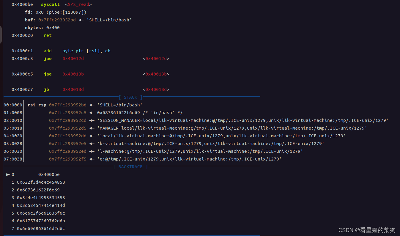 CTF-PWN-栈溢出-高级ROP-【SROP】