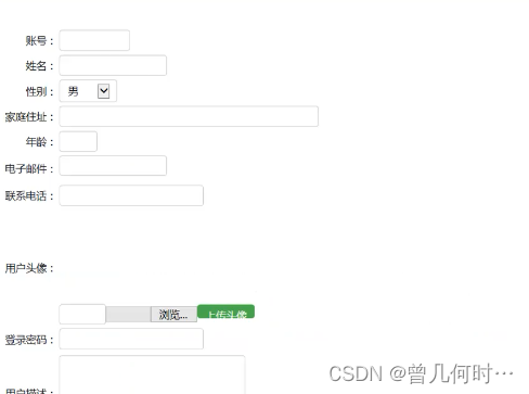 用户注册功能怎么实现的 用户注册功能怎么实现的