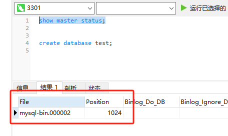 Windows实现MySQL5.7主从复制(详细版)