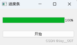 Pyside2 (Qt For <span style='color:red;'>Python</span>)<span style='color:red;'>进度</span><span style='color:red;'>条</span>功能<span style='color:red;'>实现</span>