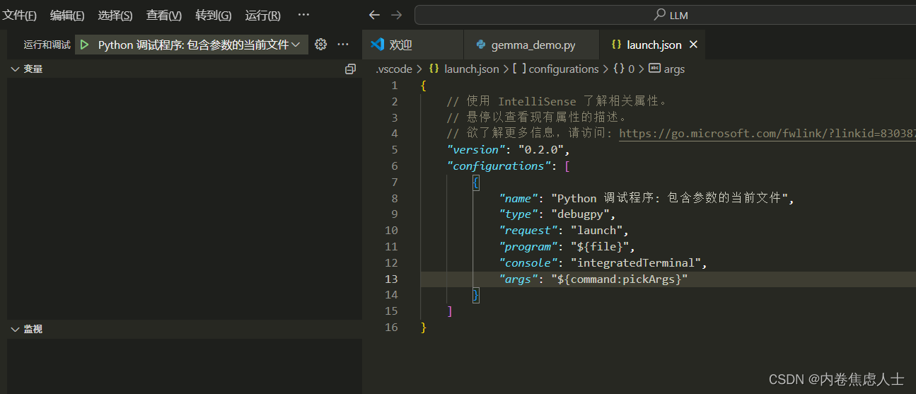 【笔记】vscode debug进入site-packages包源码