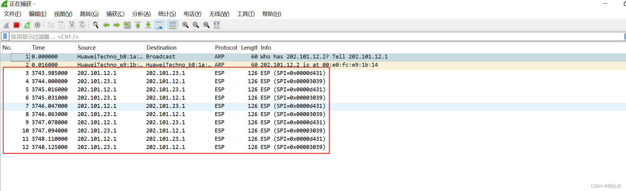 【华为】IPSec VPN手动配置