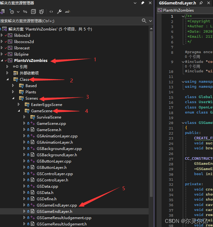 （二十一）C++自制植物大战僵尸游戏僵尸游戏关卡结束数据处理