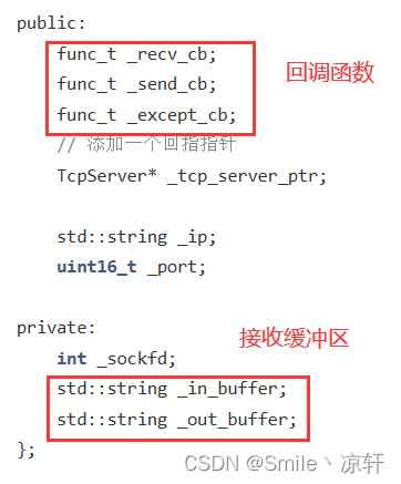 高级IO和5种IO模型