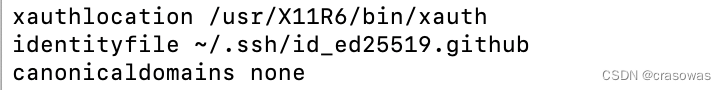 <span style='color:red;'>GitHub</span> - 使用<span style='color:red;'>SSH</span><span style='color:red;'>进行</span><span style='color:red;'>连接</span>（续）