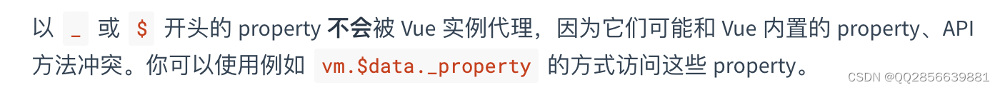 vue data变量不能以“_”开头，否则会产生很多怪异问题