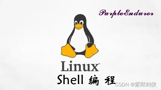 Linux shell编程学习笔记36：read命令