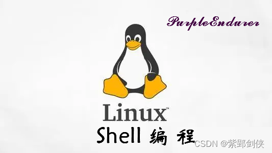 Linux <span style='color:red;'>shell</span>编程<span style='color:red;'>学习</span>笔记36：read<span style='color:red;'>命令</span>