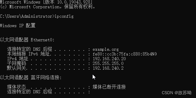 Linux中DHCP原理与配置