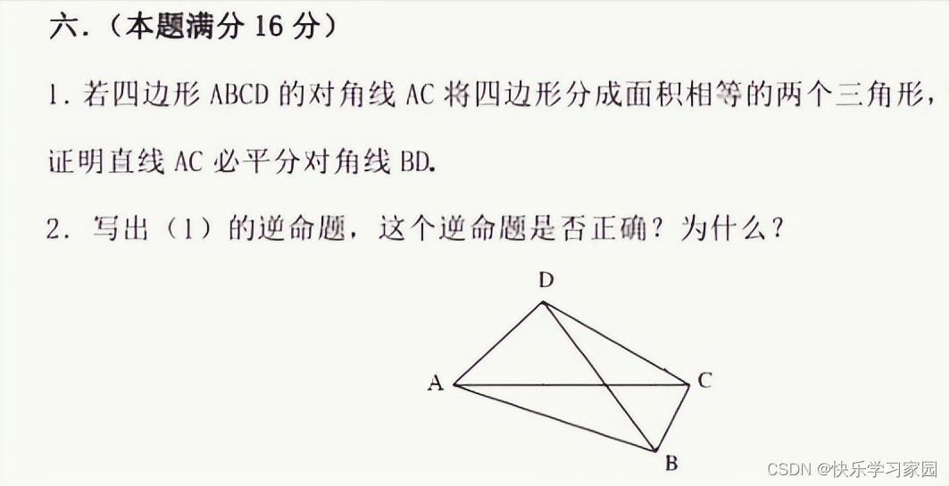 高考数学试卷电子版免费_高考数学母题_高考数学