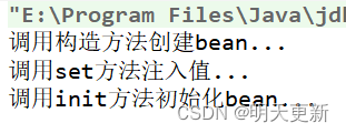 Spring的bean的生命周期！！！