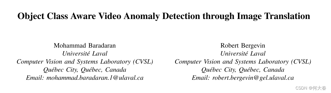 Object Class Aware Video Anomaly Detection through Image Translation 论文阅读