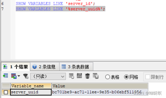 window mysql5.7 搭建主从同步环境