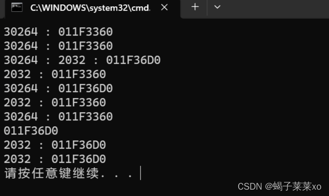 C++项目 -- 高并发内存池（二）Thread Cache