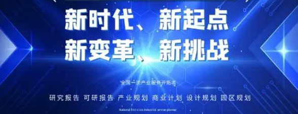 【电力工程】电力大数据和云架构智能AI服务平台研发建设项目可行性研究报告范例