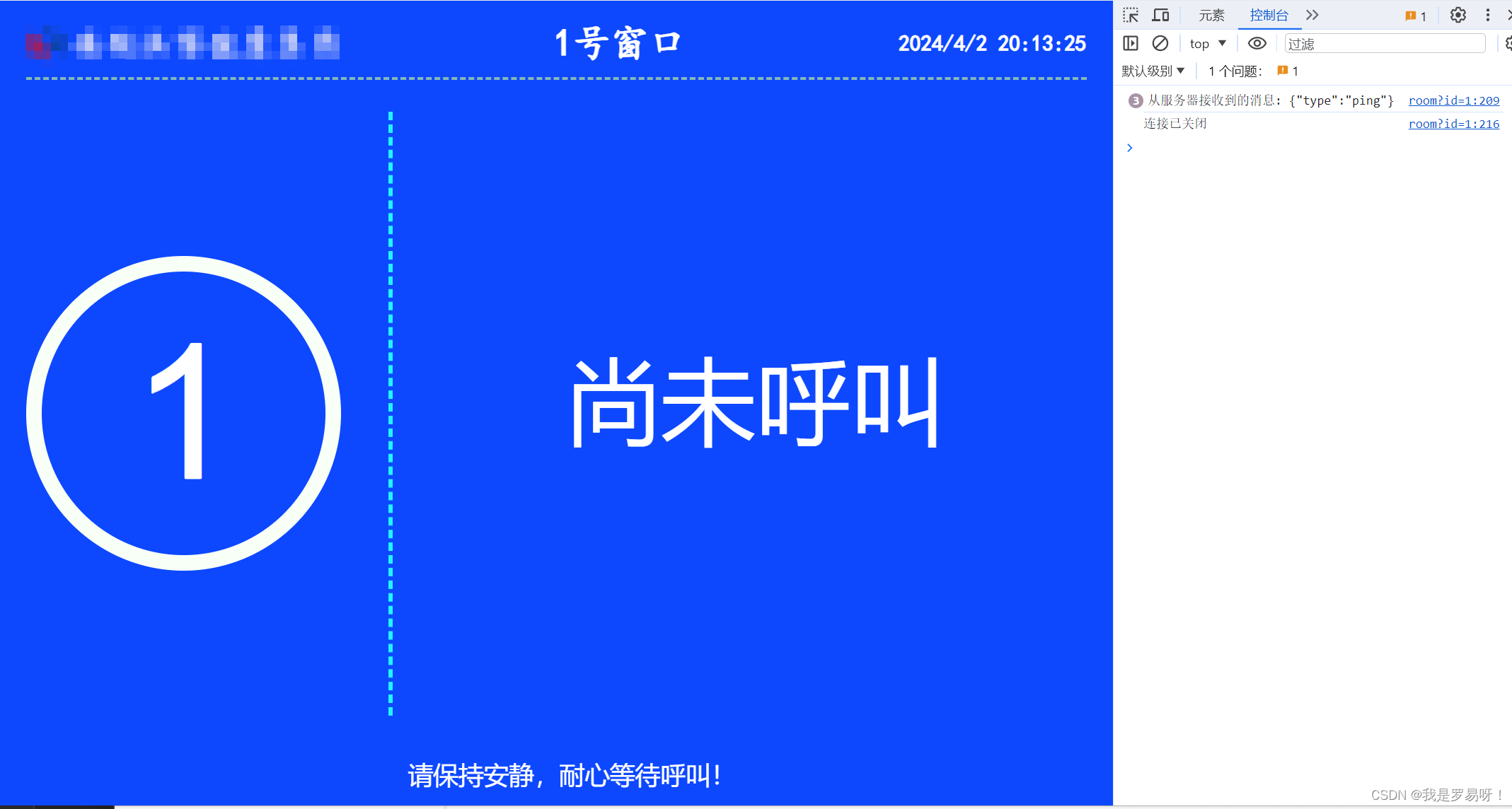 js实现<span style='color:red;'>websocket</span><span style='color:red;'>断</span>线<span style='color:red;'>重</span><span style='color:red;'>连</span><span style='color:red;'>功能</span>