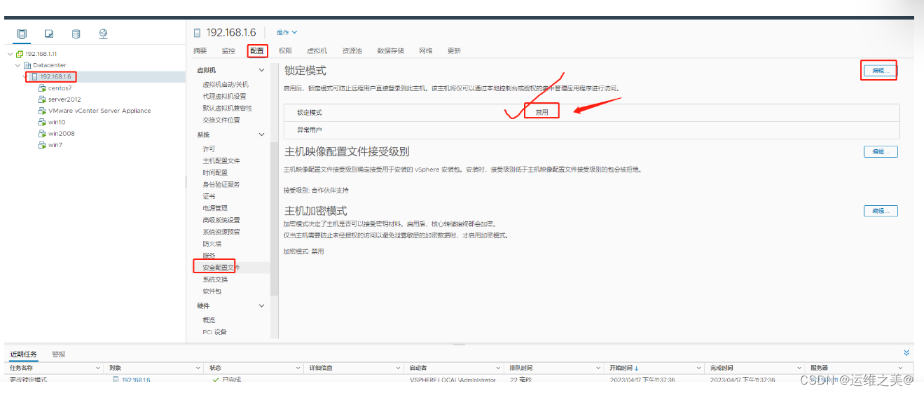 Vcenter esxi web界面访问提示权限被拒绝