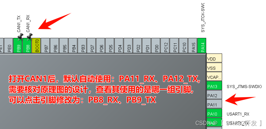 STM32F407 CAN参数配置 250Kbps