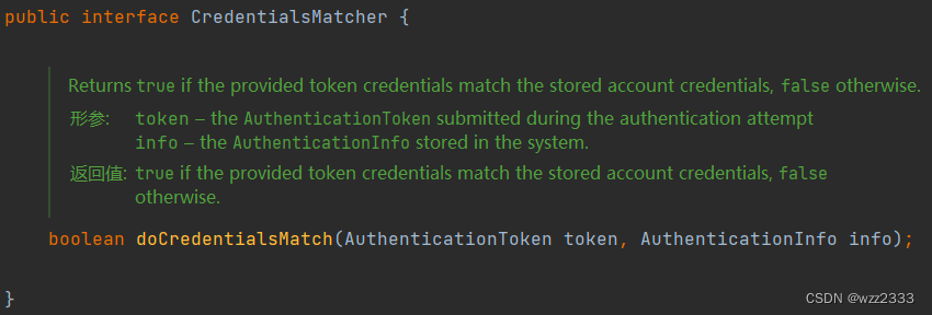 CredentialsMatcher